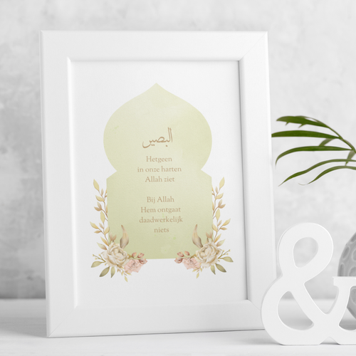 Arch poster - Al Baseer
