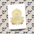 Arch poster - Waqt