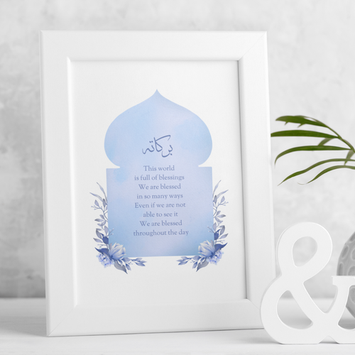 Arch poster - Barakah