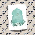 Arch poster - Tawakkul