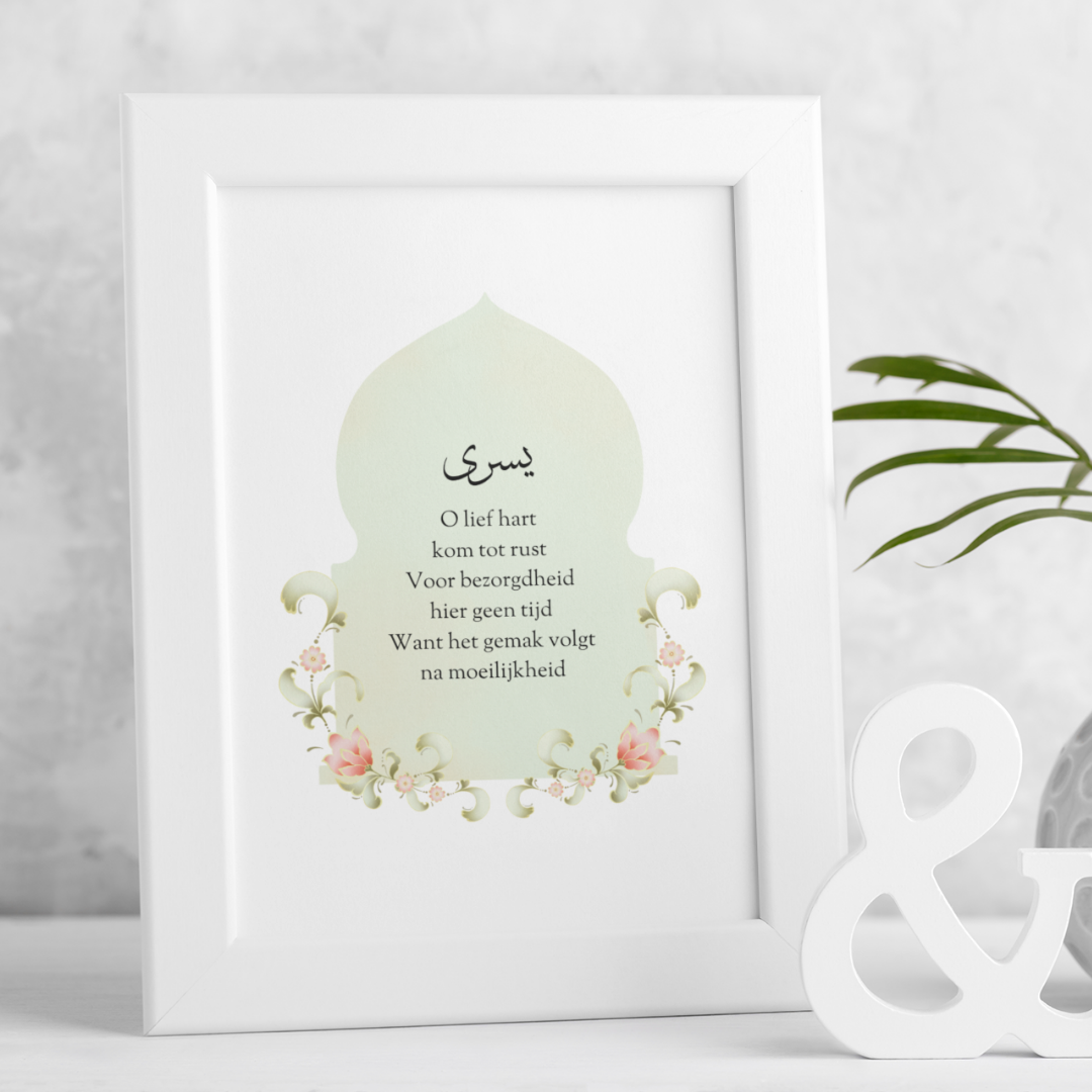 Arch poster - Yousra