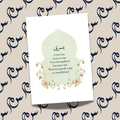 Arch poster - Yousra