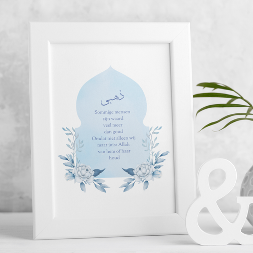 Arch poster - Dhahabi