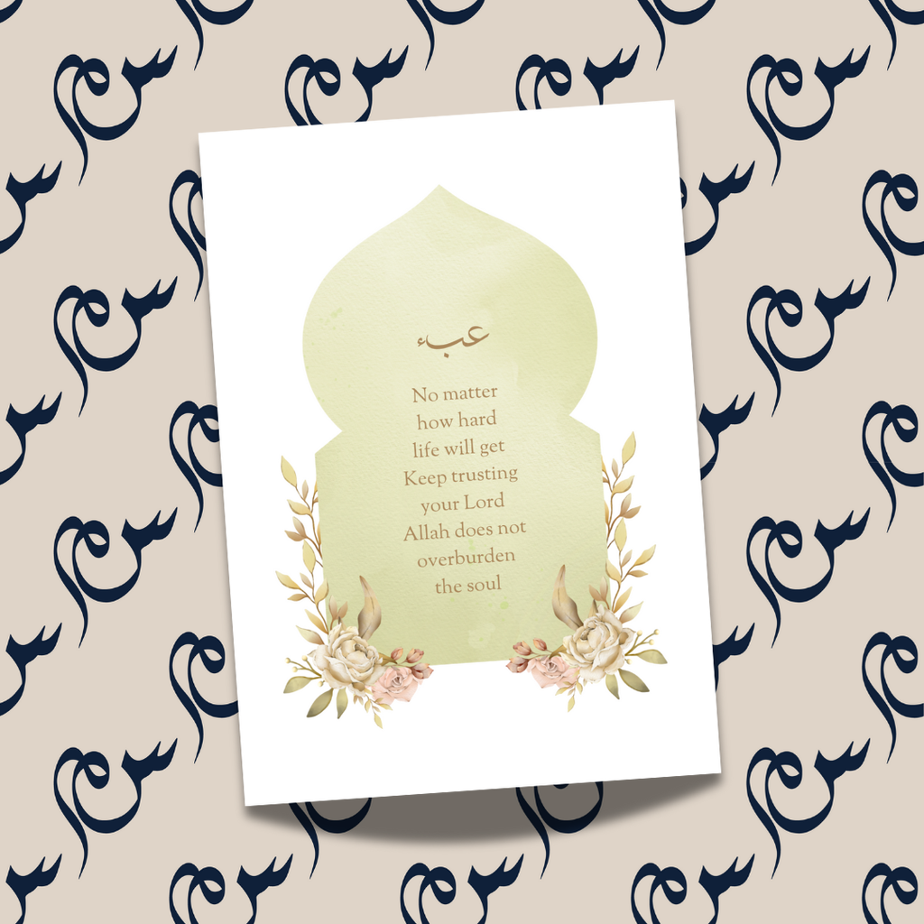 Arch poster -'ab