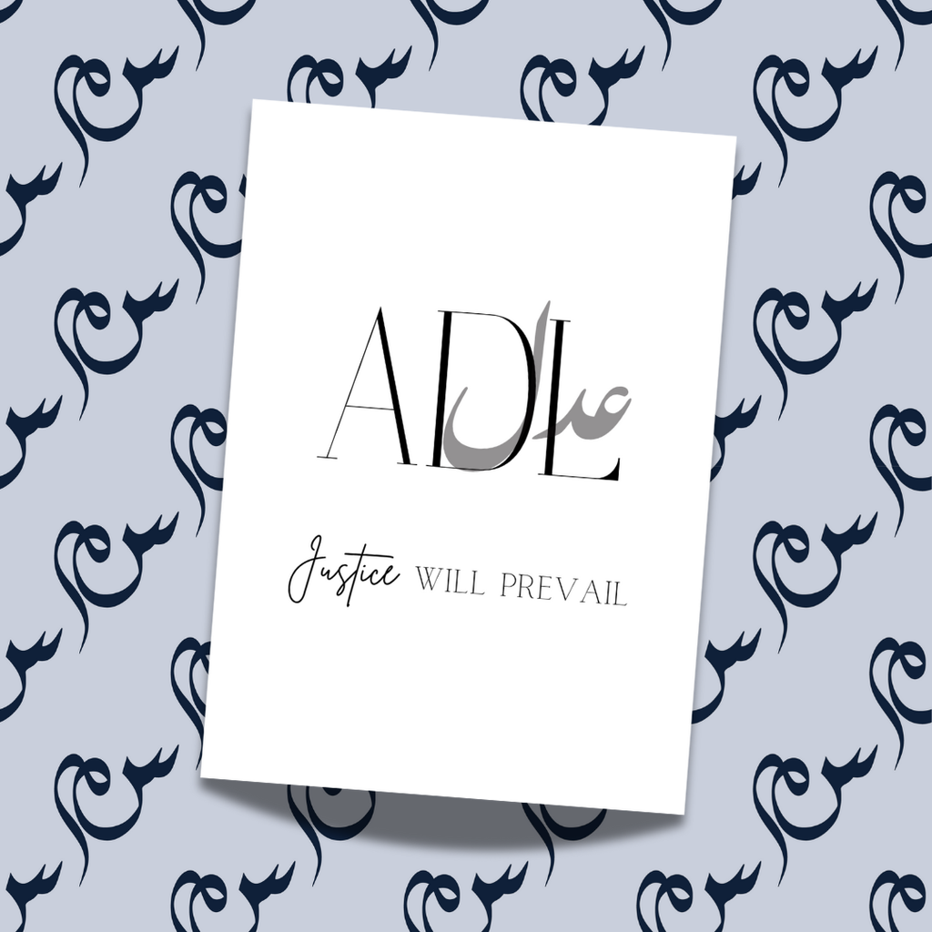 Wall Art - 'Adl