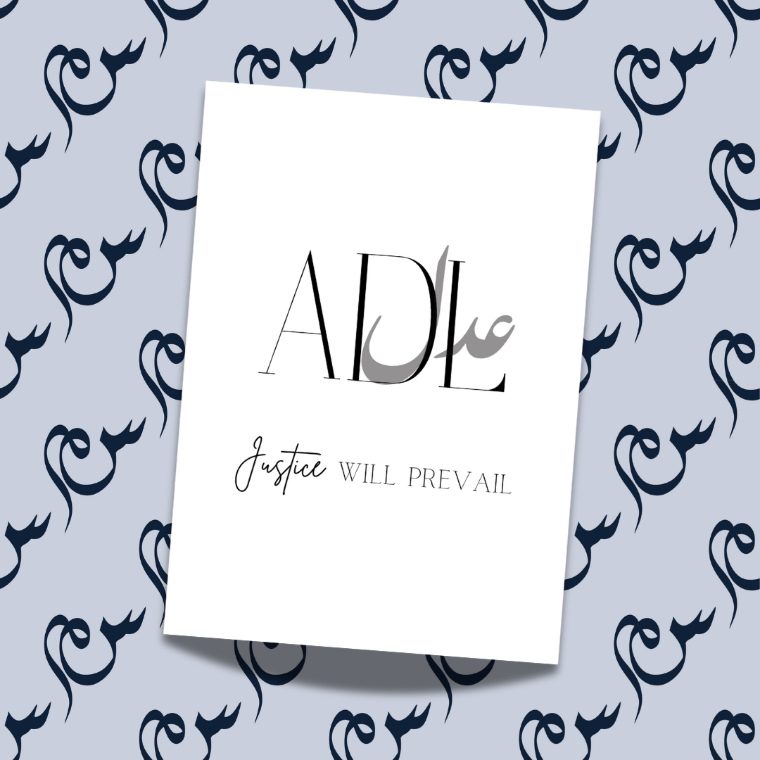 Wall Art - 'Adl