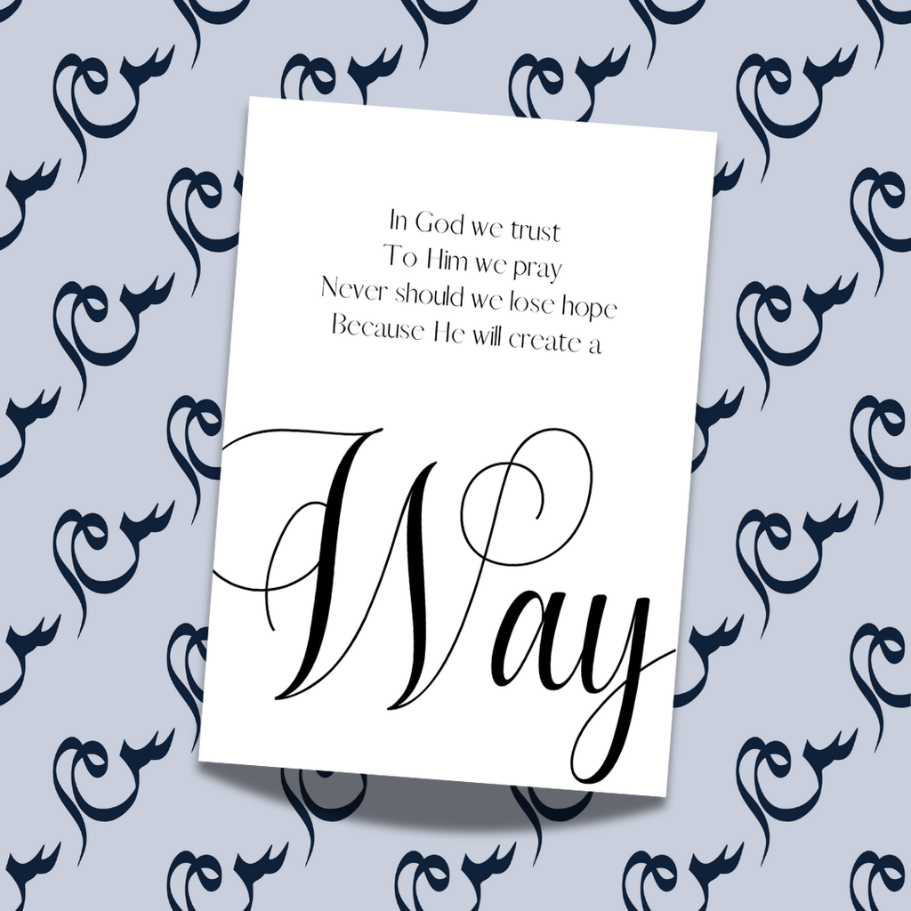 Keyword poster - Way