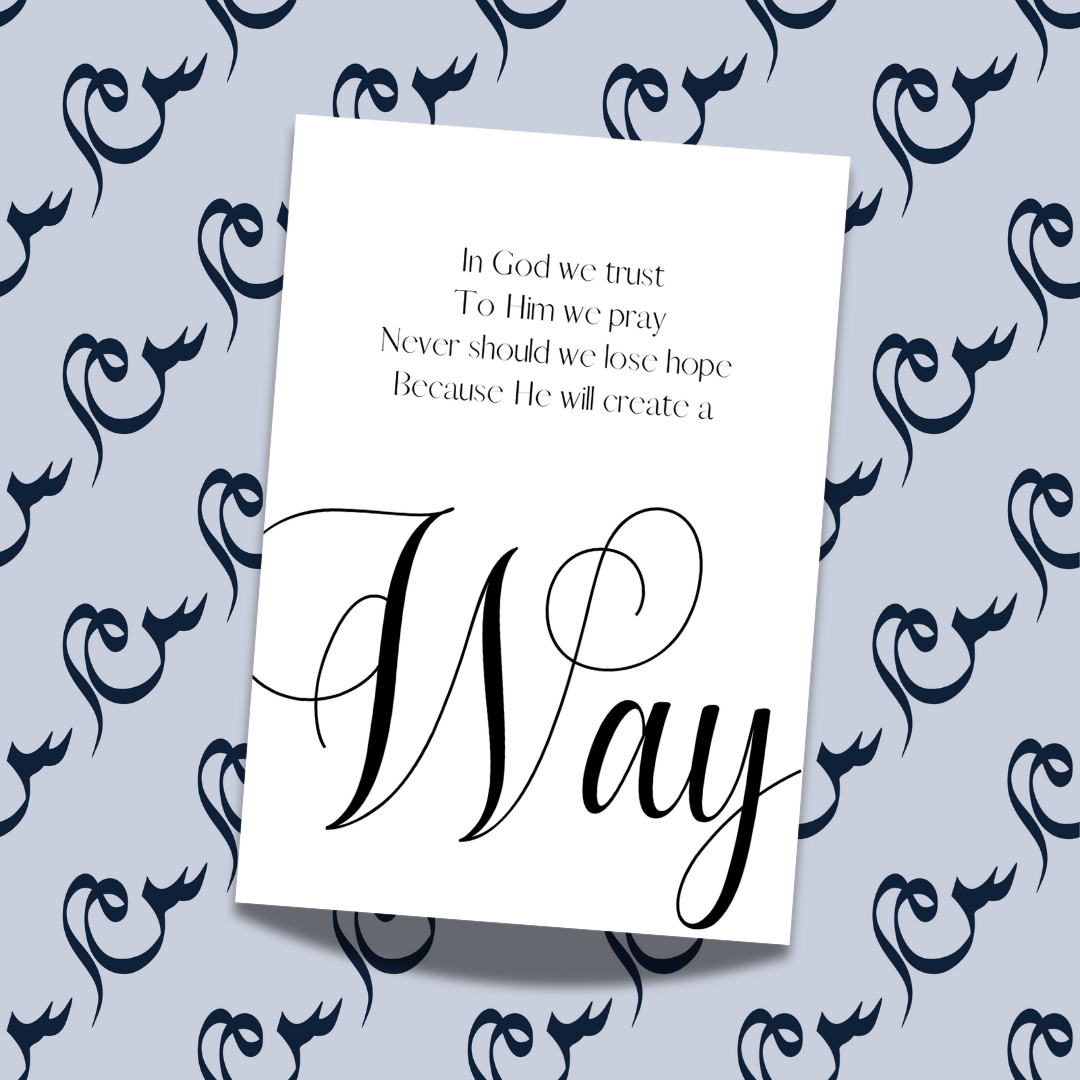 Keyword poster - Way