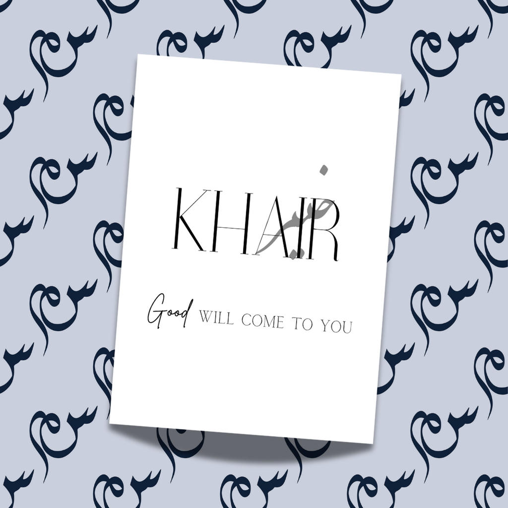 Wall Art - Khair