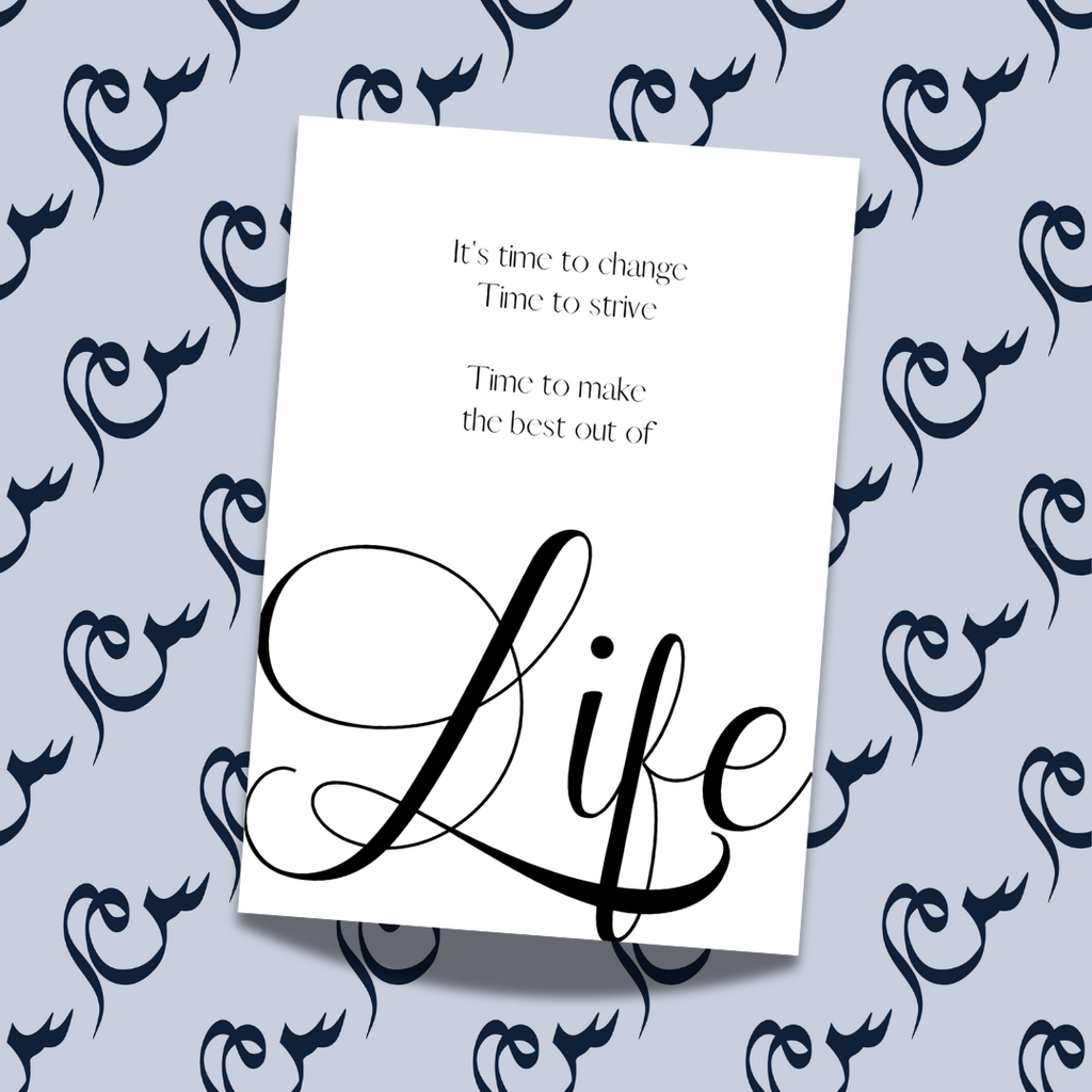 Keyword poster - Life