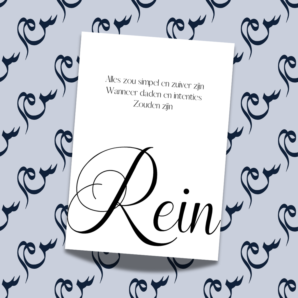 Keyword poster - Rein