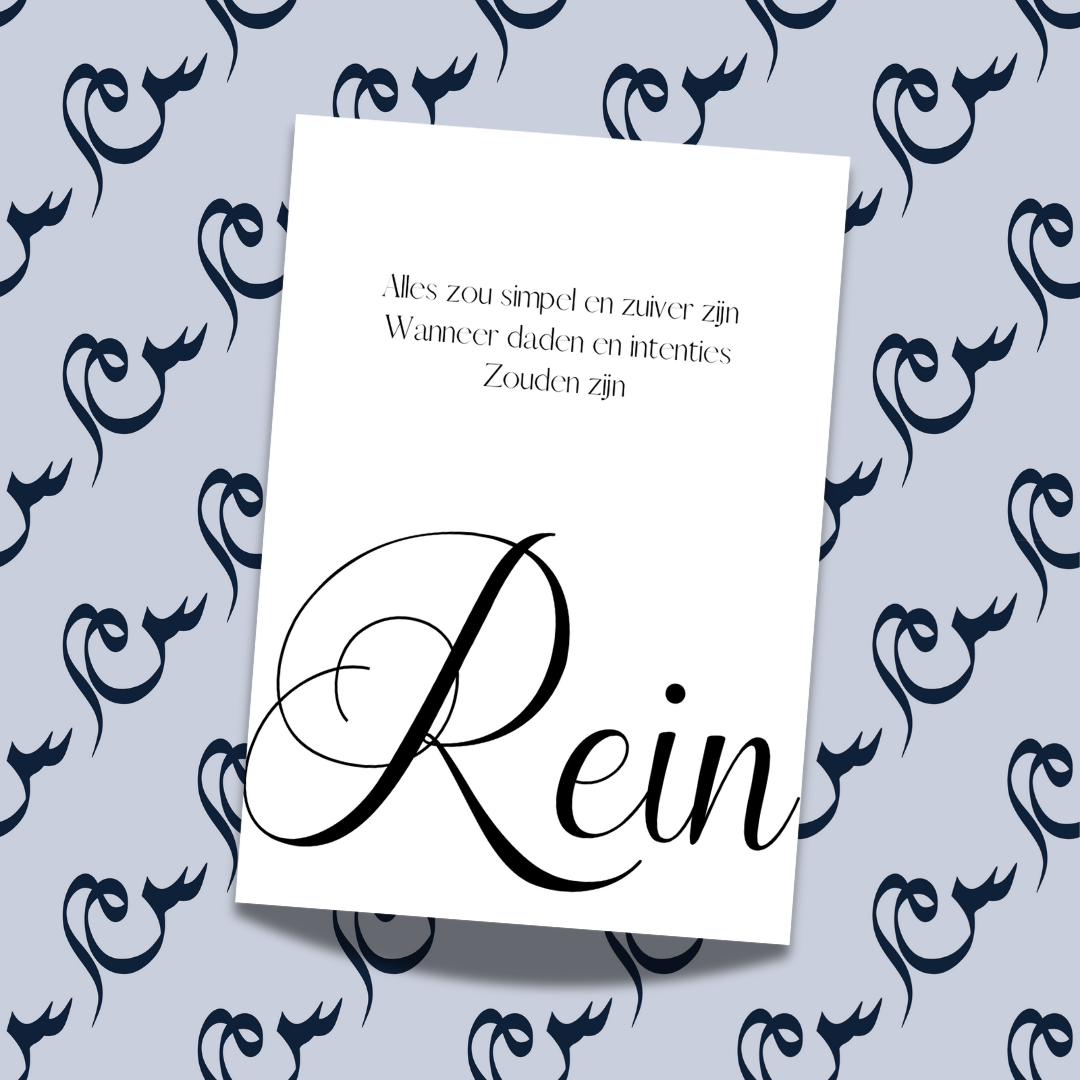 Keyword poster - Rein
