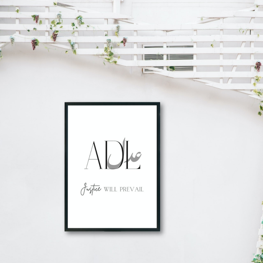 Wall Art - 'Adl