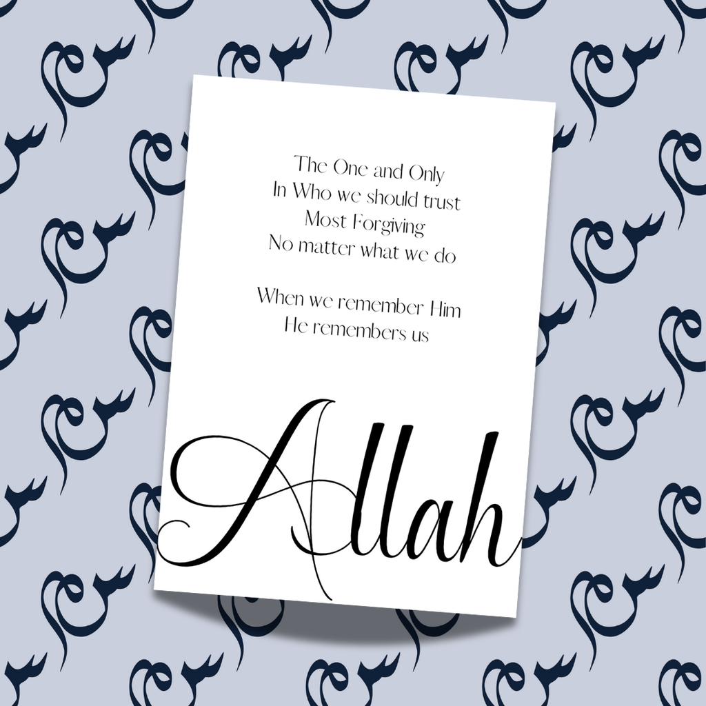 Keyword poster - Allah
