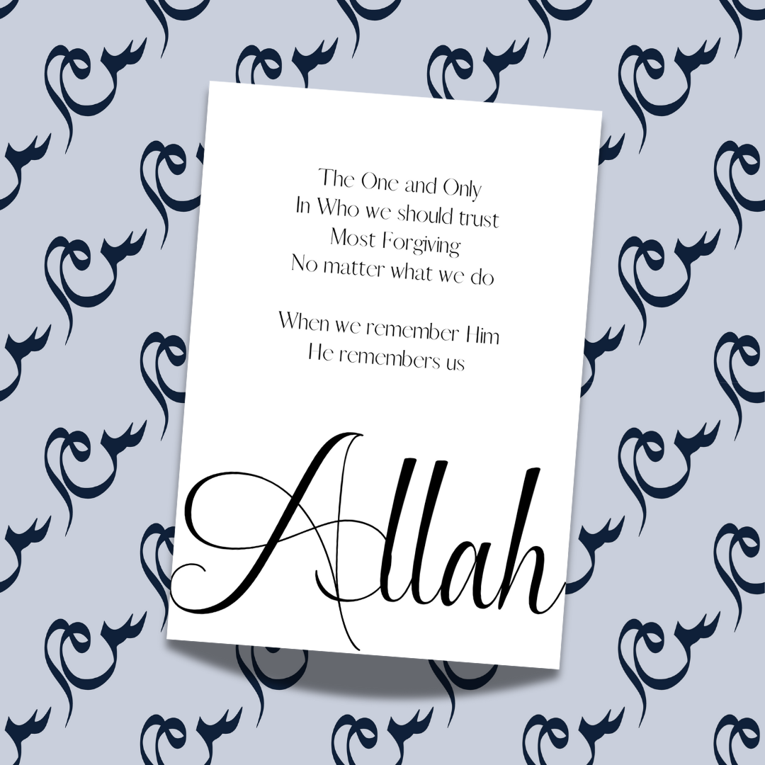 Keyword poster - Allah