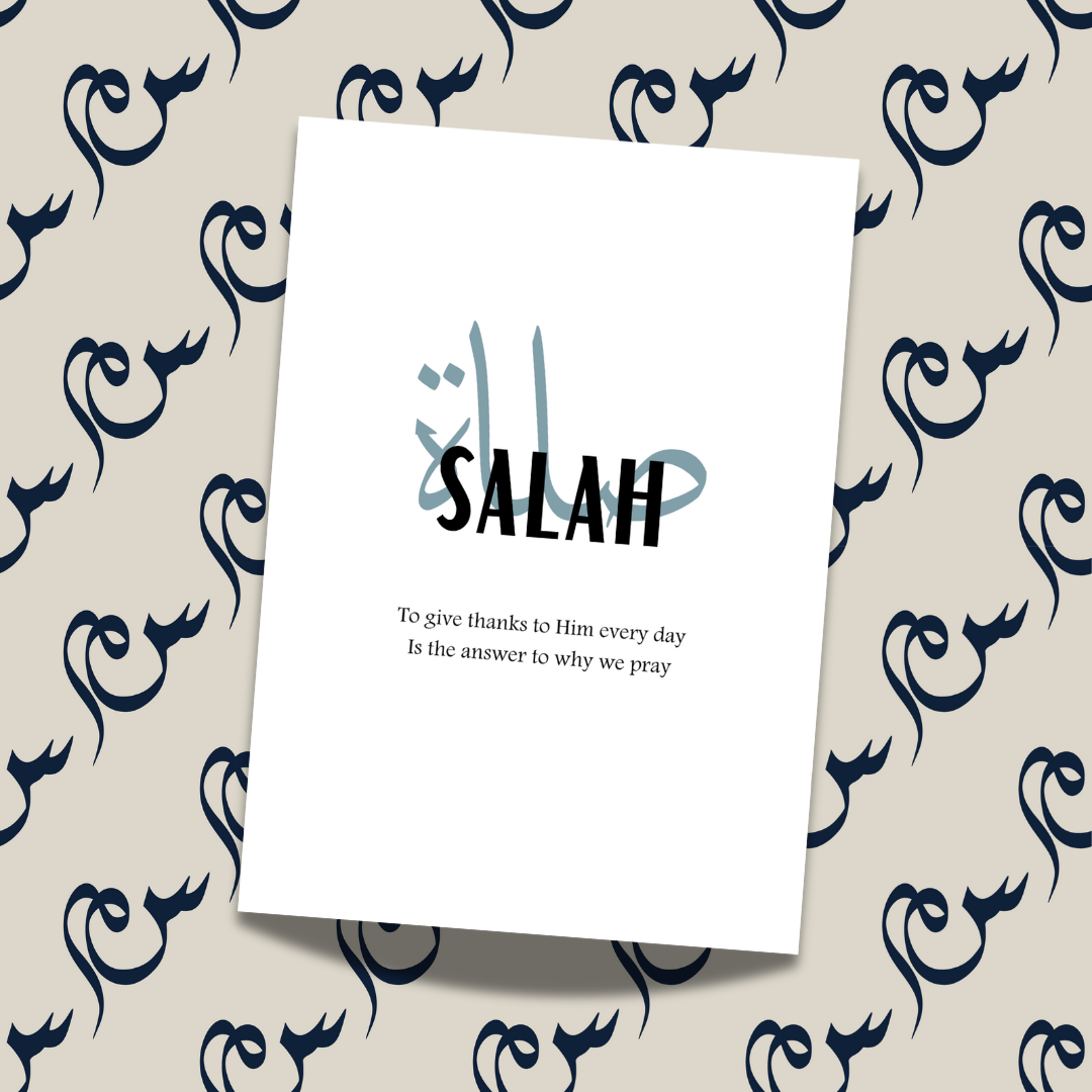 Arkaan poster - Salah
