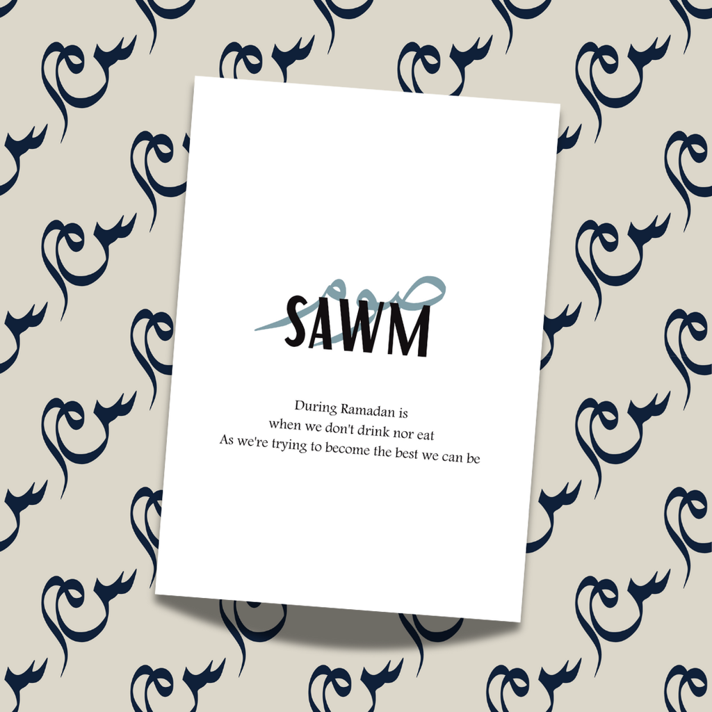 Arkaan poster - Sawm