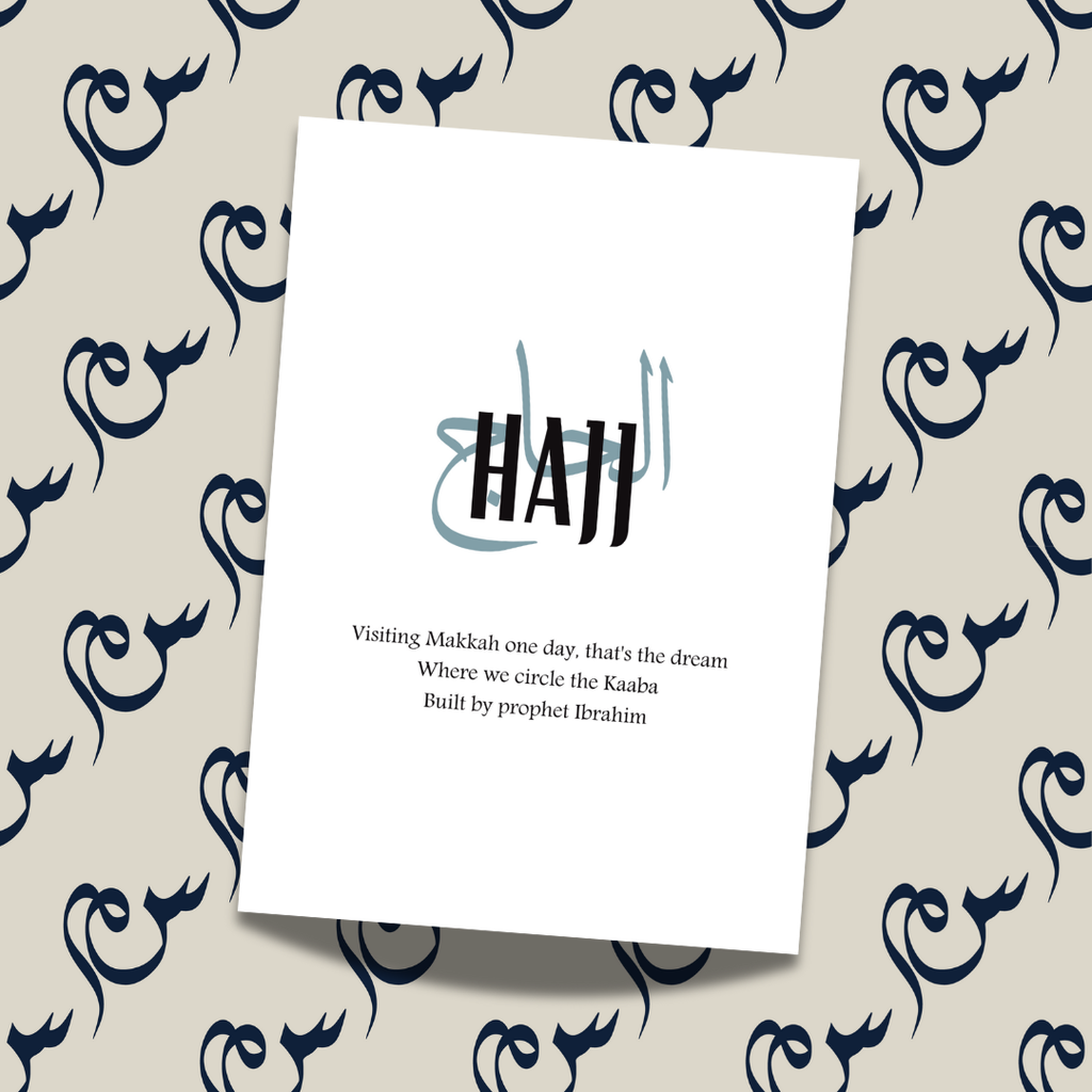 Arkaan poster - Hajj