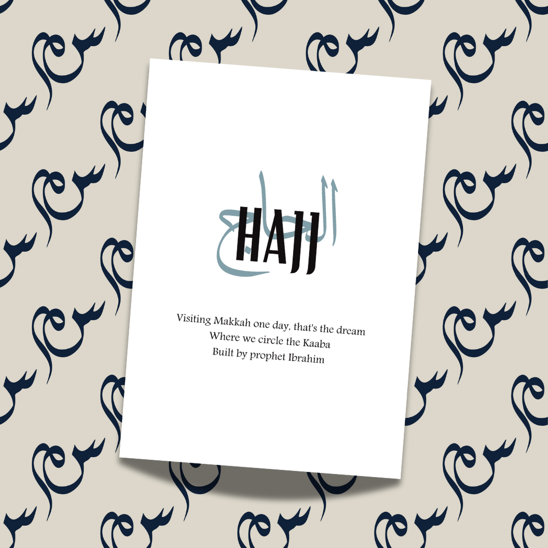 Arkaan poster - Hajj