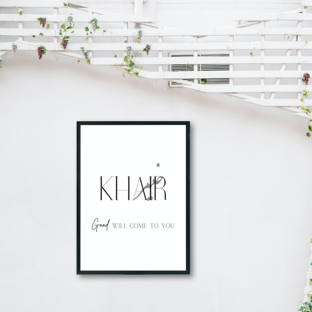Wall Art - Khair