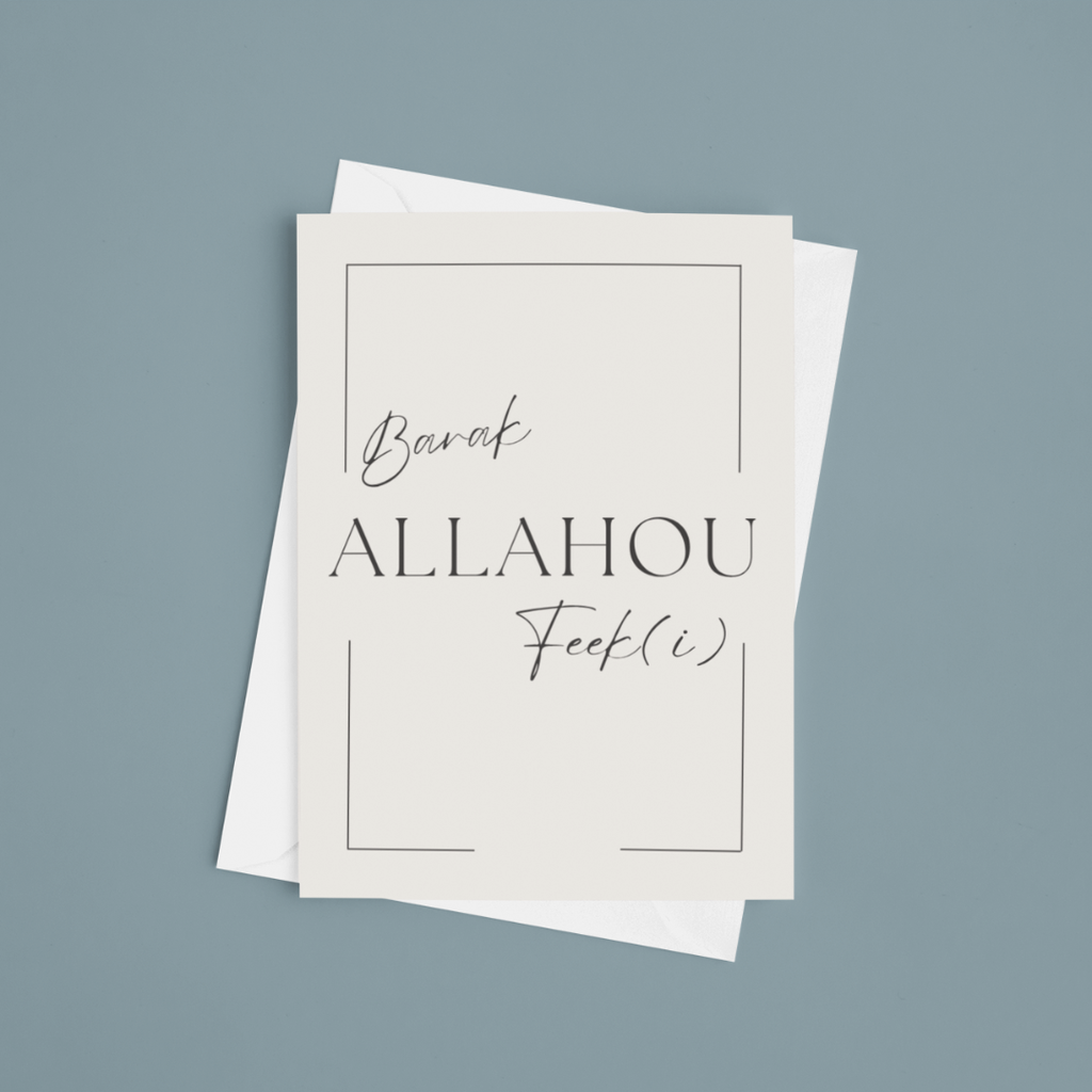 Wenskaart - Barak Allahou feek(i)
