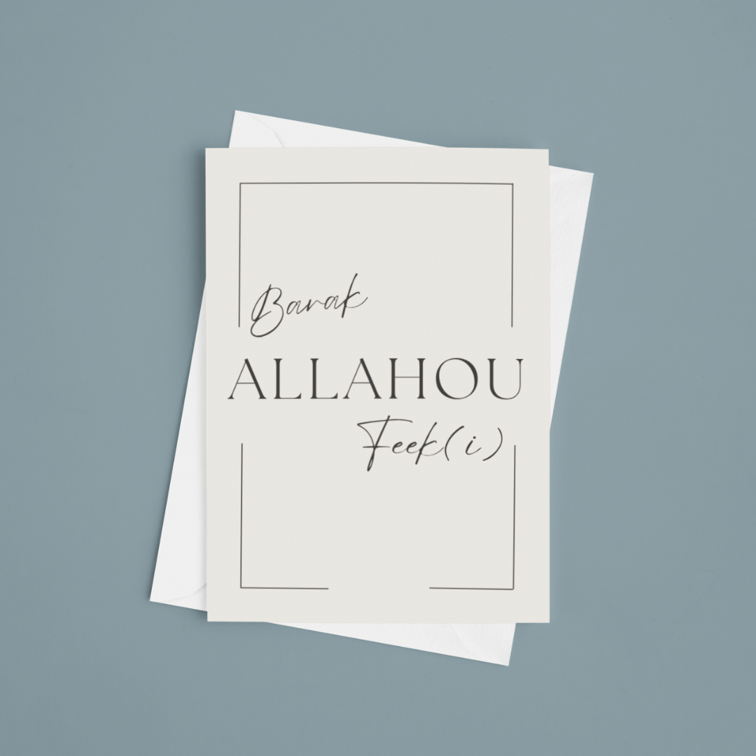 Wenskaart - Barak Allahou feek(i)