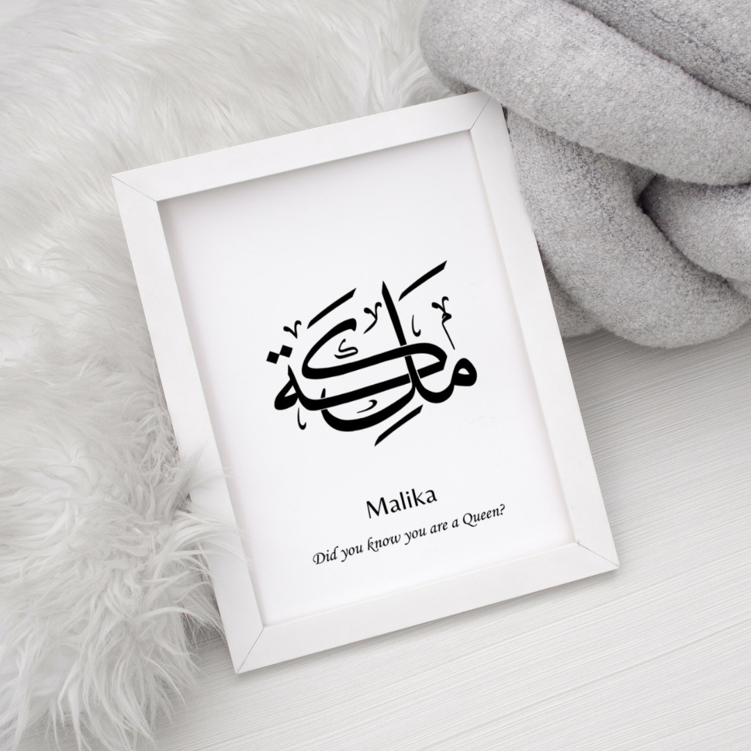 Naam poster - Kalligrafie editie