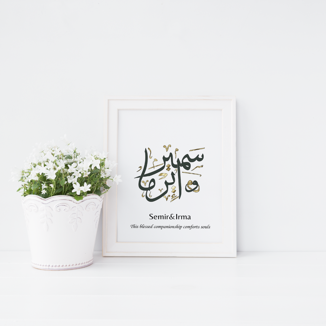 Naam poster - Kalligrafie editie