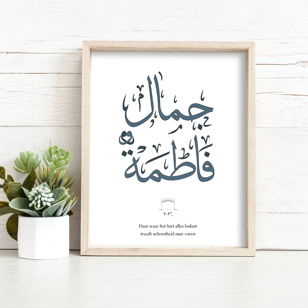 Naam poster - Kalligrafie editie