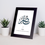Poster name - Calligraphy edition