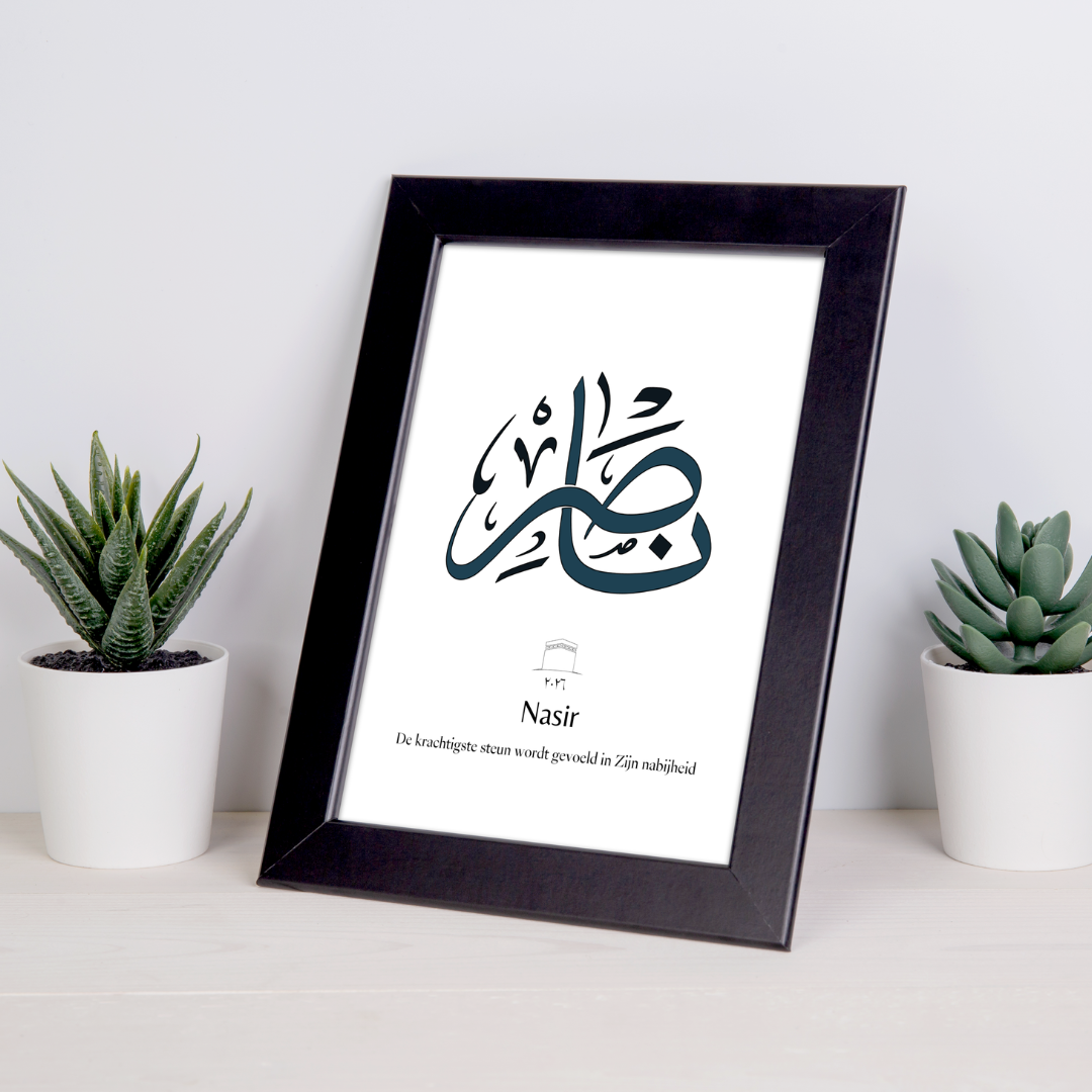Naam poster - Kalligrafie editie
